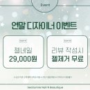 서영언니네일