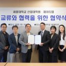 제이티엠