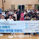 청당예술어린이집 이미지