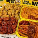 마라시대 - 속초시 먹거리5길 13-1 | 마라시대