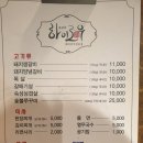 문삼이하이로우 이미지