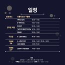 글로벌 K스토리 페스티벌 이미지