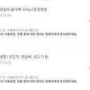 초원양갈비 이미지
