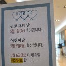 올리브나무정형외과의원 이미지