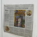 [수원 영통 떡집] 우리쌀로 만든 이색 디저트 ‘시루몽’