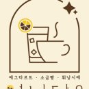 여니당