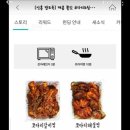 명태잡는어부 이미지