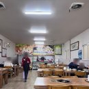 거제버섯매운탕 이미지