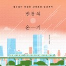 소나무언덕1호작은도서관 이미지