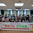 나사함발달장애인복지관 이미지