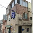 남양이발관 이미지