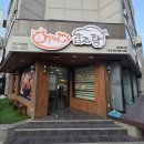 어쩌다감자탕단구점