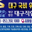 한국건설직업전문학원 이미지