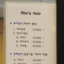 림스헤어 - 부평구 부평문화로153번길 20 | 림스헤어