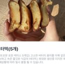 핔타임 - 수영구 무학로52번길 26 | 핔타임