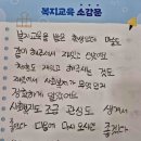 인천해든초등학교 이미지