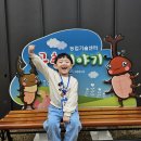 🦚🪲농업기술센터 견학🐛🦚 이미지