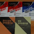 책가져 가실분 구함, 택배시(10,000원 받게음)-완료 부산으로 책 날아갑니다. 이미지