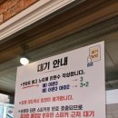 교하국수 | [파주 교하 맛집] 심학산 도토리국수 도토리전 쟁반국수 후기 (솔직후기/내돈내산)