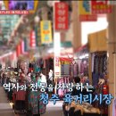 청주설렁탕 이미지