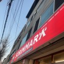 소림마라충주 | 소림마라 후기 로제마라샹궈 꿔바로우 조합 추천