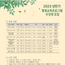 경상북도교육청삼국유사군위도서관 이미지