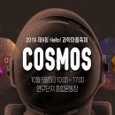 과학마을로 이미지