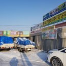 삼천리상사 이미지