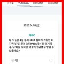 (자)승*수 이미지