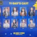 [일상] 뮤지컬 컴프롬어웨이; 911 테러 그날, 기적이 착륙한 곳