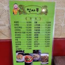 영빈각 이미지