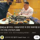 팔각도 대전괴정롯데점 이미지