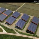 세정태양광발전소 이미지