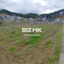 가평탑부동산공인중개사사무소 이미지