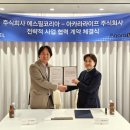 주식회사 팜코리아 이미지