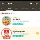 피자델파파 이미지
