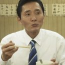 강산로스터스