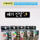 디제이마린 이미지