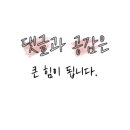 도도의옷만들기 이미지