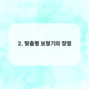 소리귀보청기 이미지