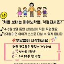뮤라밸음악학원