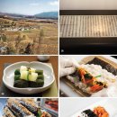 ﻿역사와 추억의 한국인의 김밥 이미지