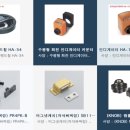 하나통상 이미지