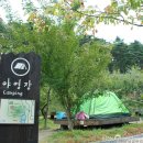 주문9리 네이버블로그