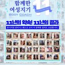 바디피티PT센터 이미지