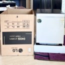 LG 25년 디오스 오브제컬렉션 14인용 식기세척기 내돈내산