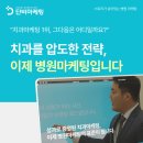 체육관로80번길 네이버블로그