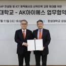 아이에스컨설팅 이미지