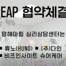 다인케어(주) 이미지