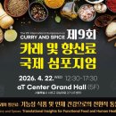 오뚜기카서비스 이미지